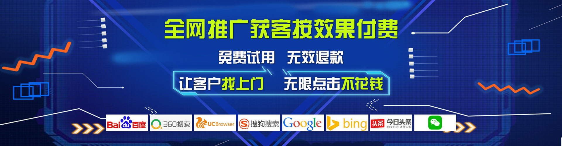 船营百度推广竞价