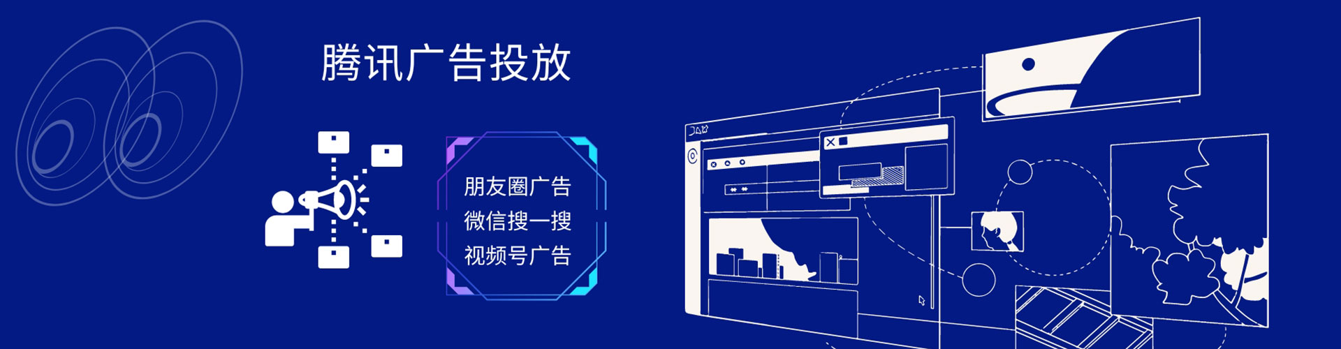 船营sem优化师