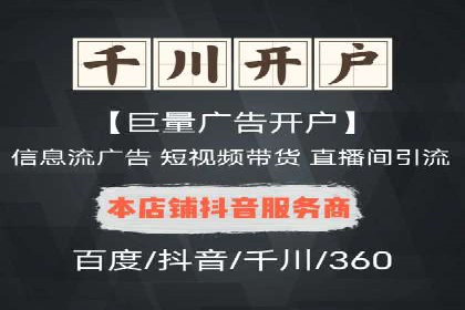 百度信息流广告投放技巧：实战案例剖析