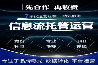 案例分析：竞价推广助力企业快速增长