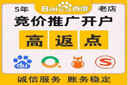 探索信息流广告公司的成功之路：从失败中学习的智慧