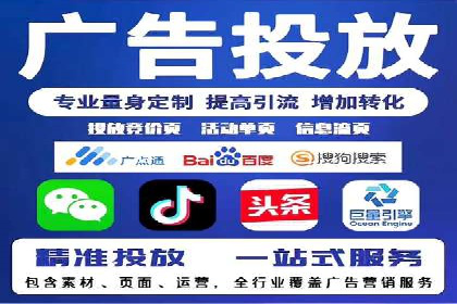 探索SEM外包公司如何助力中小企业网络营销