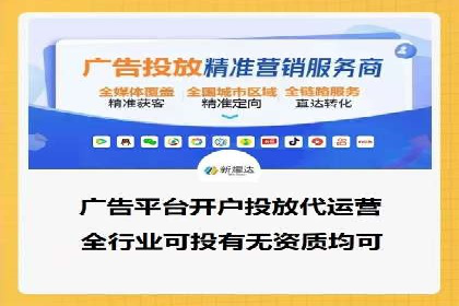 案例研究：SEM推广如何提升品牌知名度